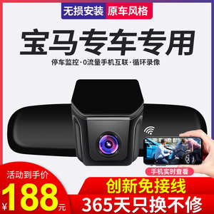 宝马第二代行车记录仪 宝马第二代行车记录仪品牌 价格 阿里巴巴 宝马第二代行车记录仪 宝马第二代行车记录仪品牌 价格 阿里巴巴