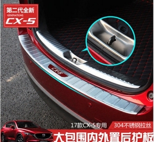 适用于17-21款马自达CX-5后护板第二代cx5后备箱不锈钢改装饰护板