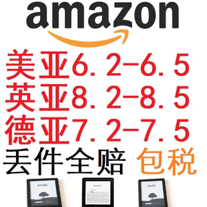 德国亚马逊代购 德国亚马逊代购品牌 价格 阿里巴巴