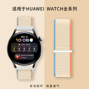 适用于华为gt4表带watch3pro智能手表替换带gt3/2编织布艺尼龙帆布手腕带夏季运动时尚版男士女款创意替换带