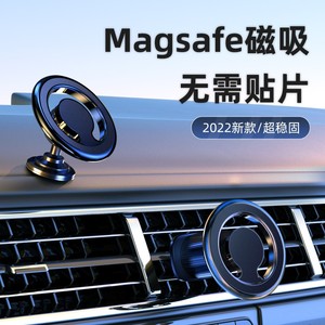 手机车载支架magsafe强磁吸汽车导航出风口苹果12/13新款14/15pro
