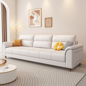 北欧布艺沙发小户型现代简约乳胶客厅整装科技布三人位网红款组合