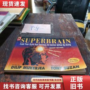 SUPERBRAIN:Train Your Brain And Unleash The Genius Within