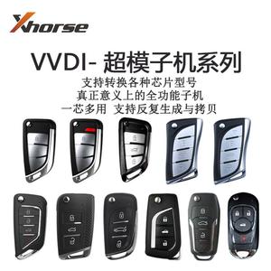 Xhorse适用VVDI超模子机刀锋DS别克丰田凌派福特雷克萨斯超模子机