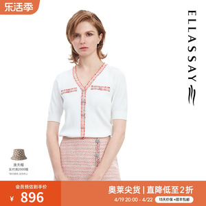 ELLASSAY歌力思春季新款花呢饰边小香风套头针织衫女EWE331M07300