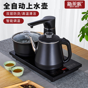 茶台烧水壶泡茶专用一体全自动上水电热水壶抽水茶桌嵌入式茶具器