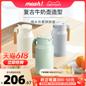 mosh保温壶家用大容量不锈钢牛奶壶360旋转保温水壶1.5L
