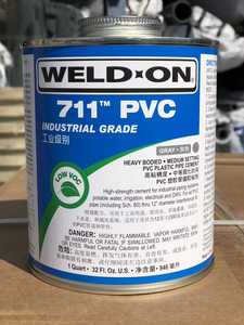 UPVC胶水IPS 711 PVC进口管道胶粘剂粘结剂711胶水WELD-ON