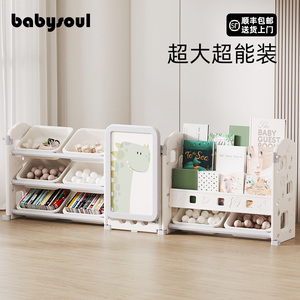 宝宝玩具收纳架书架二合一体儿童绘本置物柜婴儿多层大容量储物箱