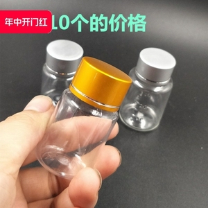 5/20/30ml克毫升小药瓶空瓶子塑料瓶便携迷你样品分装瓶高档小瓶