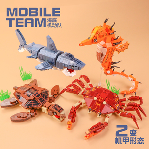 中国积木海洋底世界海洋馆生物动物男孩子礼物儿童拼装模型玩具