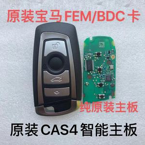适用宝马F系智能卡 新3系5系7系FEM CAS4+ BDC智能卡遥控钥匙外壳