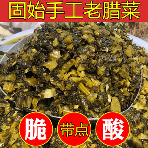 河南固始特产纯手工腌制腊菜雪菜雪里红爽口下饭咸菜酸菜3斤包邮