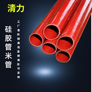 汽车硅胶管进气管改装冷器耐高温高压软管米管夹线涡轮管机油米管