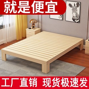 实木床结实耐用组装简单简易床出租房专用双人一米二床单人塌塌米