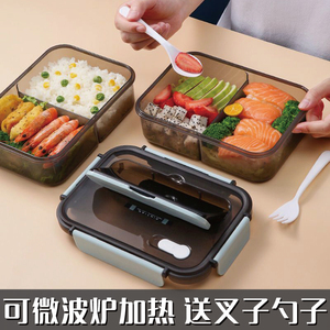 日式学生便当盒加厚PP塑料材质分格隔餐盒上班族便当盒可微波炉加