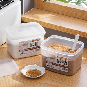 日本进口厨房白糖保鲜盒塑料密封盒食盐砂糖储存罐五谷杂粮收纳盒