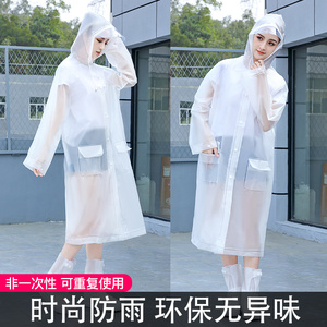 雨衣透明防护雨衣男女成人创意时尚徒步非一次性学生户外旅行雨披