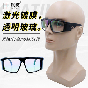 焊工护目镜透明电焊眼镜防强光防紫外线防飞溅防打眼劳保护眼专用