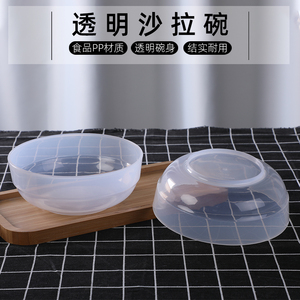 优买沙拉碗透明圆形搅拌碗塑料水果碗创意厨房调味碗纯色餐厅汤碗