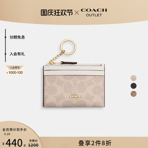 【新品】COACH/蔻驰奥莱女士经典标志老花简约型迷你证件包卡包