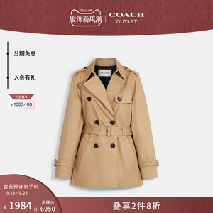 COACH/蔻驰奥莱女士纯色短款风衣休闲舒适修身挺阔高级感卡其色