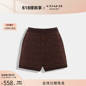 [520礼物]COACH/蔻驰奥莱女士经典老花针织套装短裤休闲高腰褐色