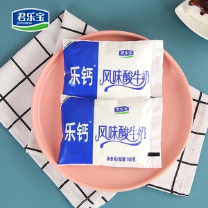 君乐宝酸奶原味乐钙红枣风味发酵乳营养早餐奶100g整箱袋装酸牛奶