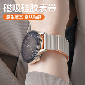 适用vivowatch3表带vivowatch2手表watch磁吸反扣硅胶vivo智能vivowatch1手表带一二三代新款男士秋冬iqoo