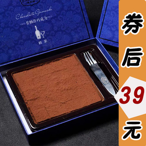 日本ROYCE同款生巧法布朗生巧纯可可脂巧克力网红零食入口即化