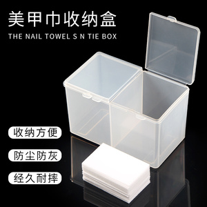 美甲棉片收纳盒美甲巾收纳盒桌面工具箱子日式大容量洗甲棉卸甲巾