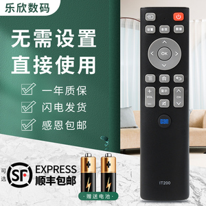 适用于Can TV 看尚C42S超能网络电视遥控器板CANTV IT200通用F55 V50 C43 C49S D320