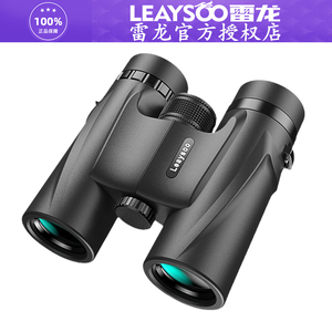 雷龙leaysoo10X32双筒望远镜黑色高清高倍微光夜视非红外便携防水