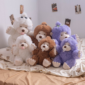猴子毛绒玩具床上睡觉可爱奶嘴猴公仔儿童布娃娃安抚玩偶抱枕女生