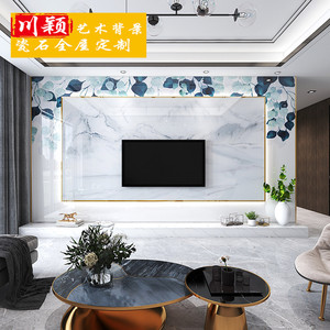轻奢电视背景墙砖现代简约影视墙客厅造型框渗墨UV大板大理石瓷砖