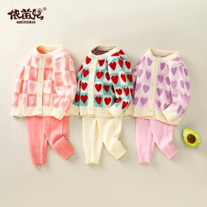 婴幼儿秋装毛衣女宝纯棉针织开衫套装婴儿加绒洋气女童保暖两件套