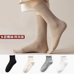 无印日式良品袜子女士秋冬中筒袜纯棉长袜纯色高筒袜保暖棉袜4双