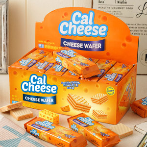 迈大Calcheese钙芝奶酪威化饼干威化棒648g*3盒网红休闲零食代餐