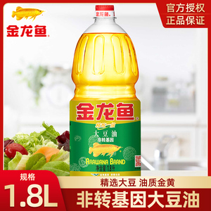 金龙鱼精炼一级非转基因大豆油1.8L食用油营养健康家用炒菜植物油