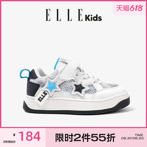 ELLE KIDS童鞋儿童网鞋星星2024新款夏季男童鞋子软底女童运动鞋