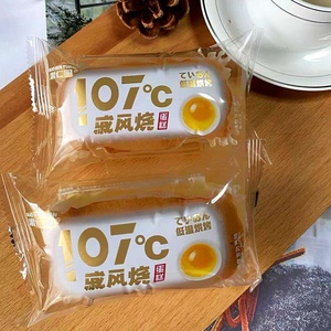 果仁园107戚风烧纯蛋糕400克营养早餐面包糕点整箱网红小吃零食品