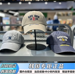 韩国MLB帽子男女夏季新款字母刺绣美式复古休闲鸭舌帽时尚棒球帽