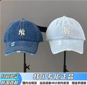 韩国MLB帽子男女NY字母老花牛仔棒球帽复古破洞软顶潮流鸭舌帽