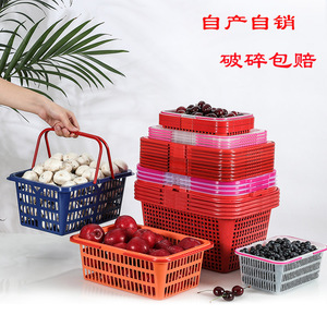 草莓篮子1-14斤手提塑料樱桃一次性水果筐蓝莓杨梅采摘打包 包邮