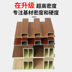 大长城凹凸形竹木纤维大格栅板背景墙实木生态木pvc吊顶墙裙墙板