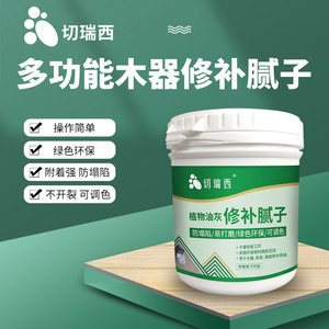 木器修补腻子膏补家具木工腻子粉腻子修补膏补漆腻子木门破损修复