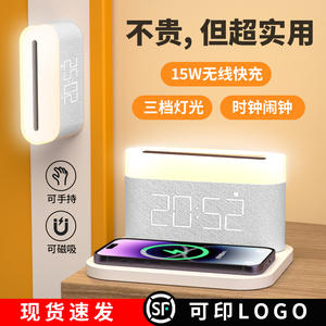 三合一无线充电器磁吸台灯适用iPhone15Pro小米14华为苹果oppo通用手机充电架桌面床头时钟多功能无限充底座