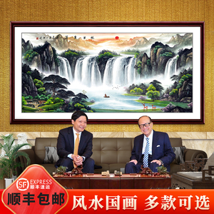 客厅李嘉诚同款旭日东升招财背景墙办公室国画鸿运当头挂画山水画