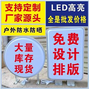 新款吸塑灯箱定制单面双面长方形挂墙悬挂防水告户外LED灯箱圆形