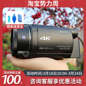 Sony/索尼 FDR-AX60 AX45A PJ410 大变焦家用DV录像高清4K摄像机